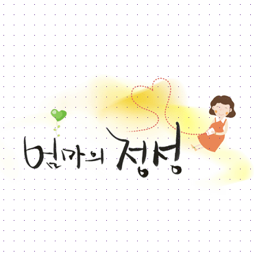 손글씨039