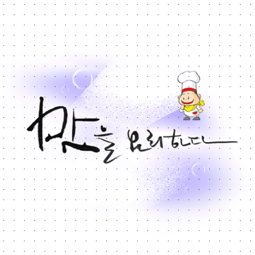 손글씨046