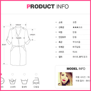 사이즈표일러스트10종 41