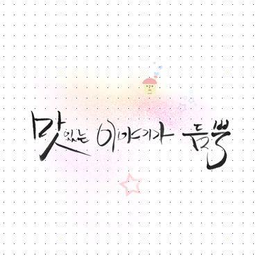 손글씨064