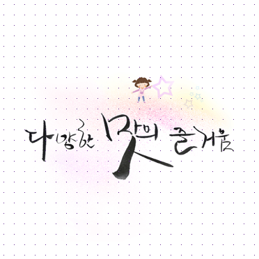 손글씨065