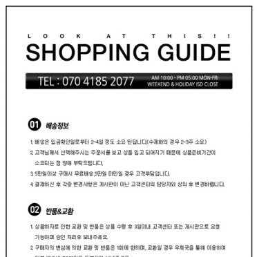 구매전필독사항 32