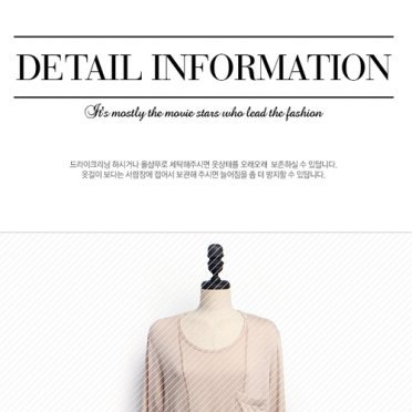 사이즈표일러스트11종 49