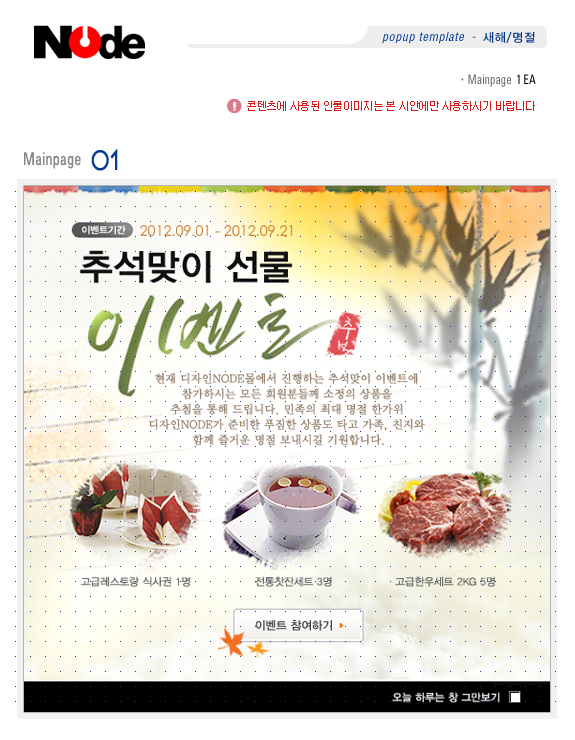 상세이미지