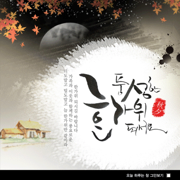 명절팝업015