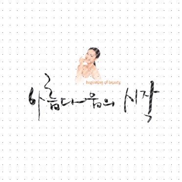 손글씨079
