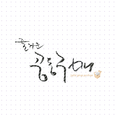 손글씨088