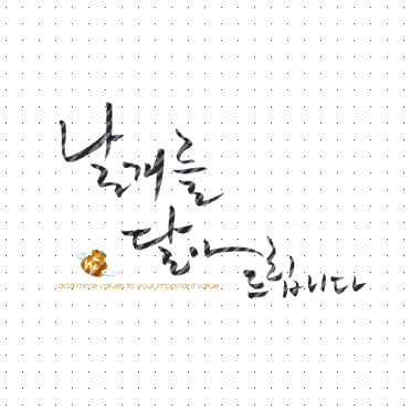 손글씨092