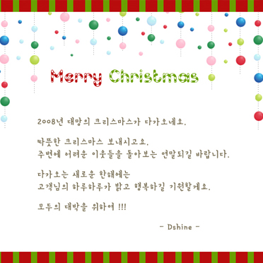 크리스마스팝업09