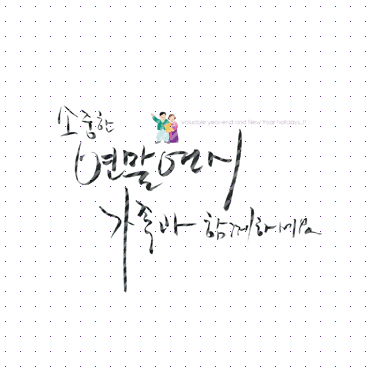 손글씨115