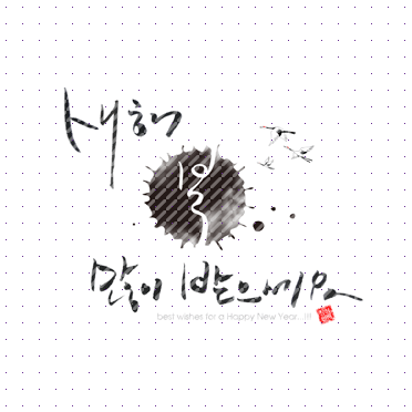 손글씨119