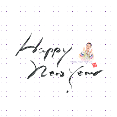 손글씨121