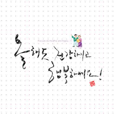손글씨146