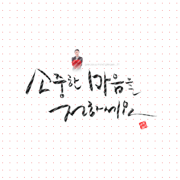 손글씨156