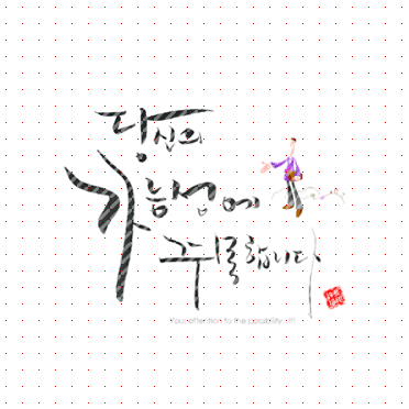 손글씨206