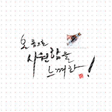 손글씨227