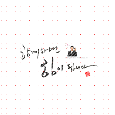손글씨262