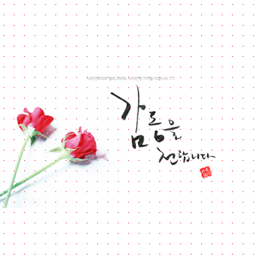 손글씨270