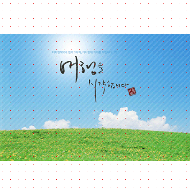 손글씨279