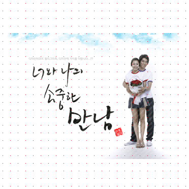 손글씨308