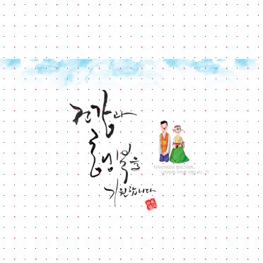 손글씨363