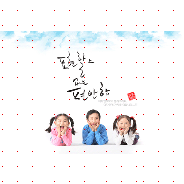 손글씨408
