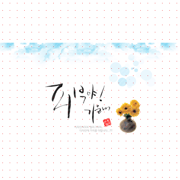 손글씨450