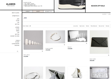 DESIGNMARUM ALAMOS_KOR