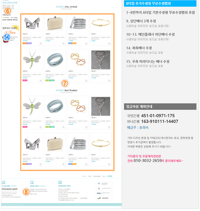 상세이미지