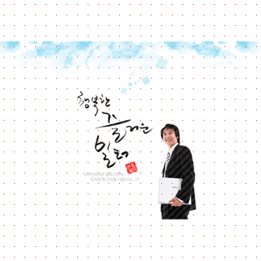 손글씨485
