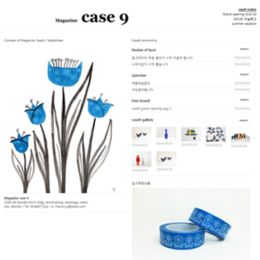 DESIGNMARUM  case 9