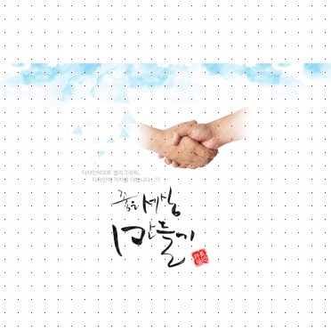 손글씨506