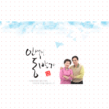 손글씨511