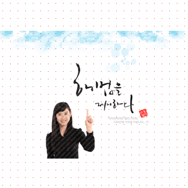 손글씨517