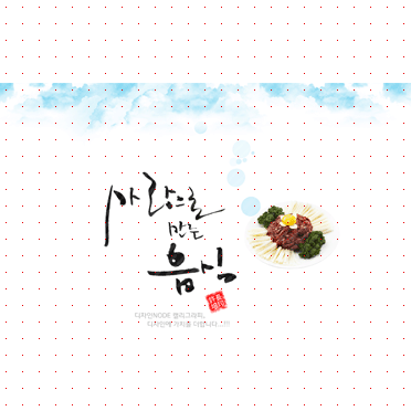 손글씨519