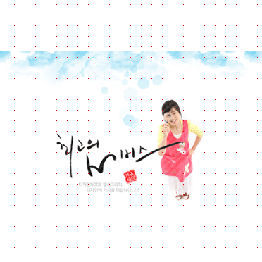 손글씨538
