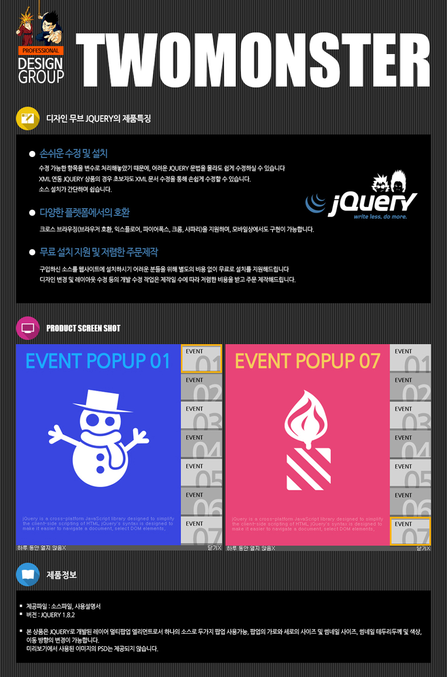 상세이미지