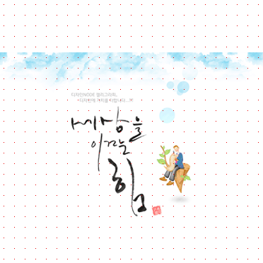 손글씨641