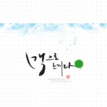 손글씨683