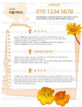 Item_Guide_2015_33