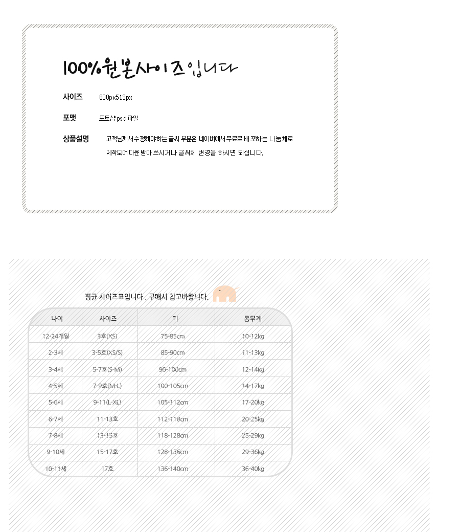 상세이미지