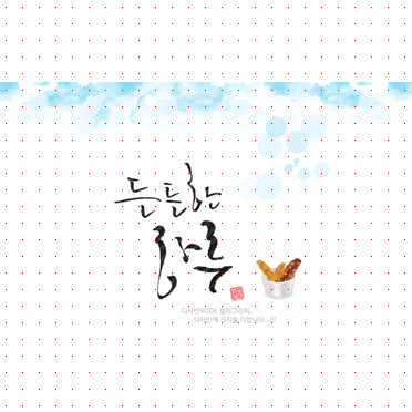 손글씨731