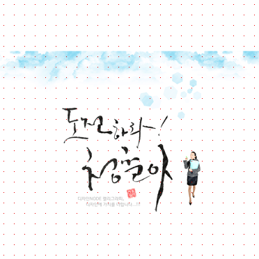 손글씨742