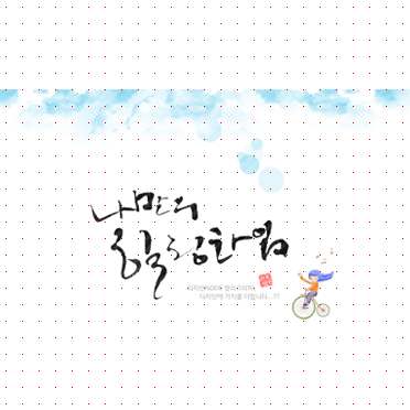 손글씨745