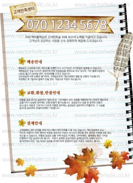 Guide_Autumn_2015_02