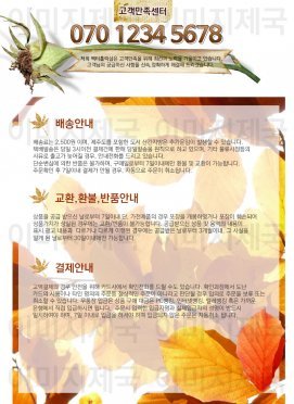 Guide_Autumn_2015_10