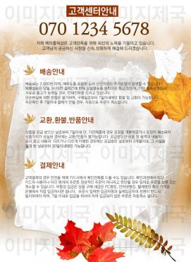 Guide_Autumn_2015_11