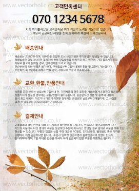 Guide_Autumn_2015_12