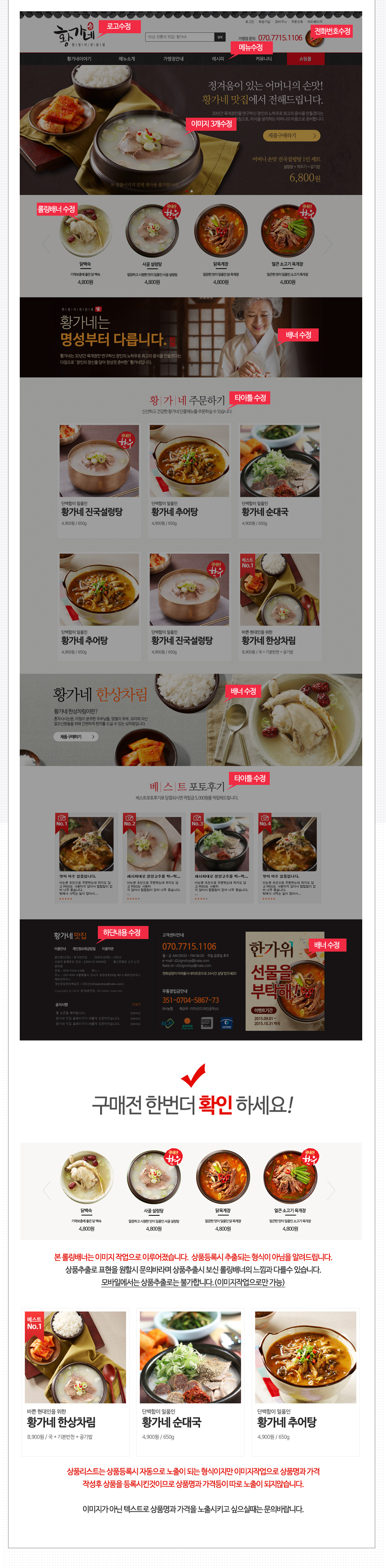 상세이미지