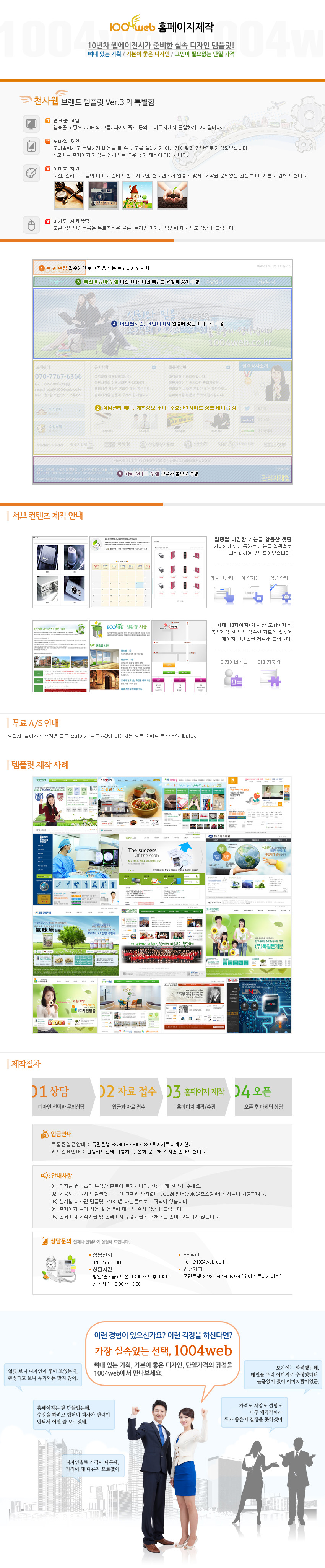 상세이미지